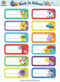 برچسب نام و نام خانوادگی میواستیکر کد SC01