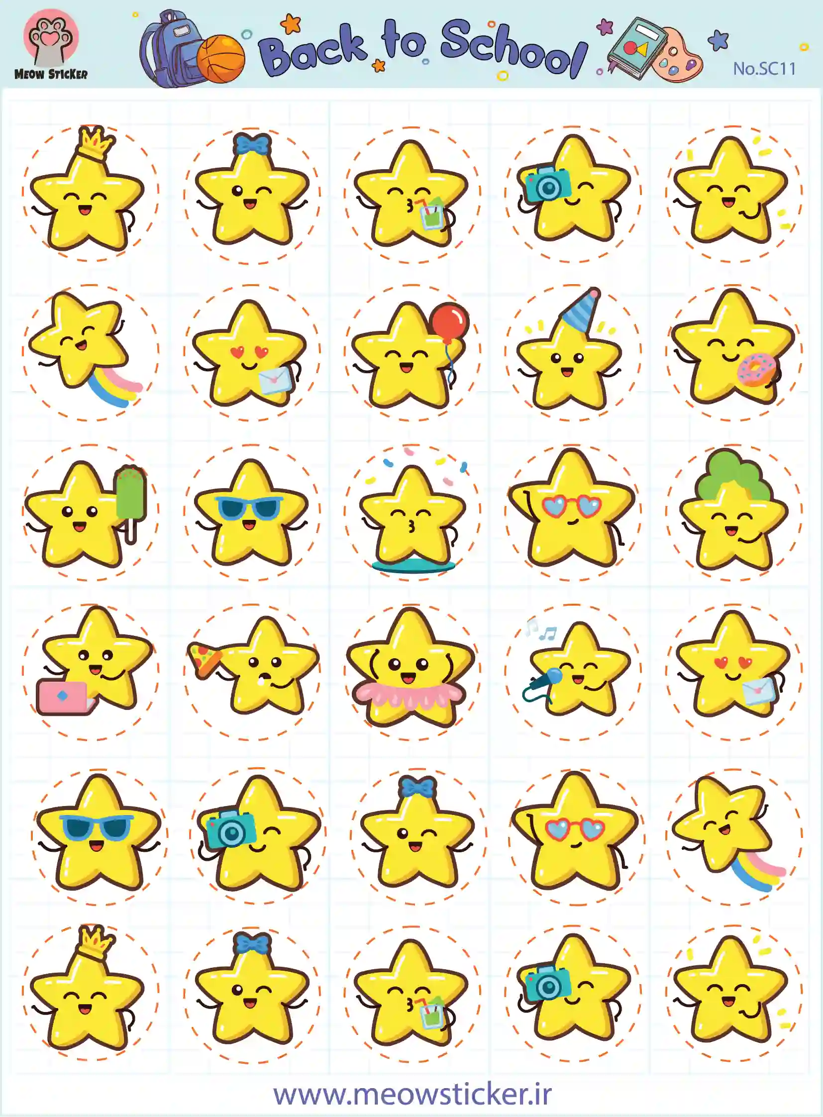 برچسب تشویقی میواستیکر کد SC11
