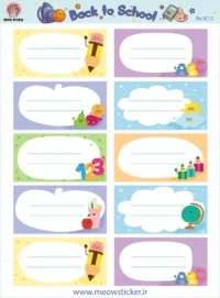 برچسب نام و نام خانوادگی میواستیکر کد SC12