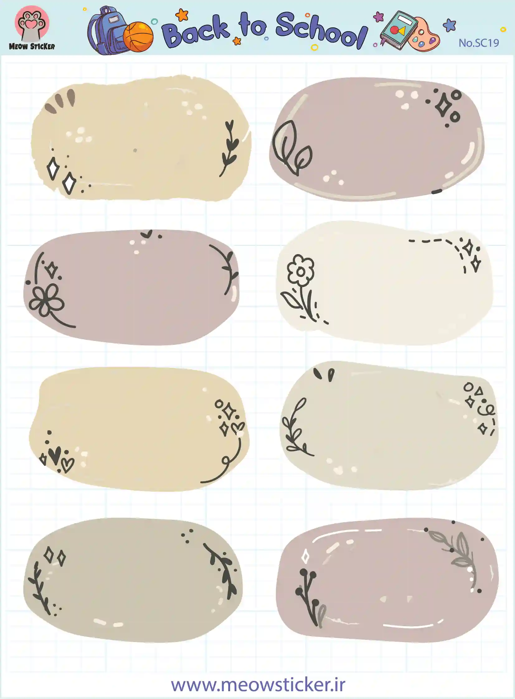 برچسب نام و نام خانوادگی میواستیکر کد SC19