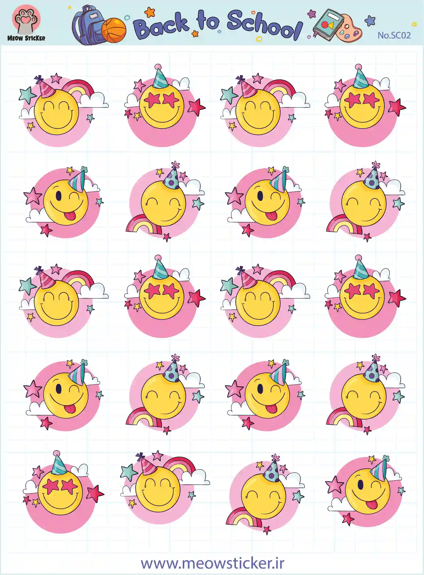 برچسب تشویقی میواستیکر کد SC02