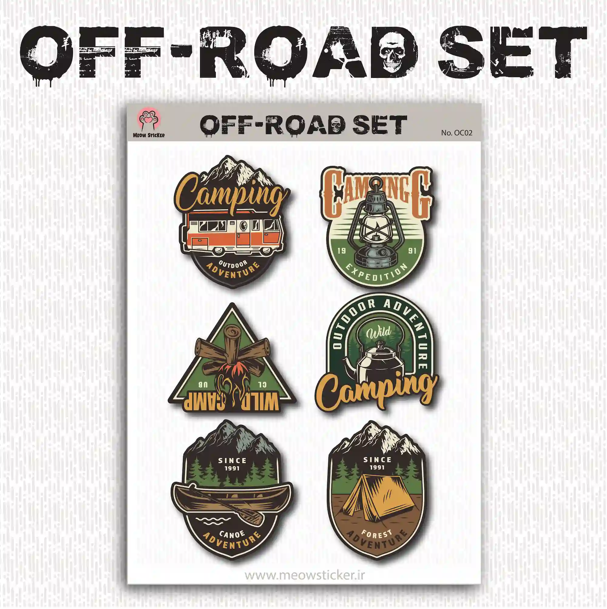 پک استیکر آفرود