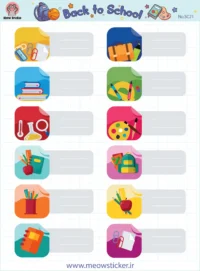 برچسب نام و نام خانوادگی میواستیکر کد SC21