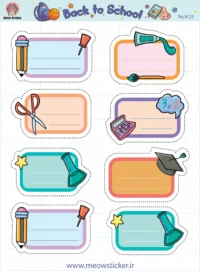 برچسب نام و نام خانوادگی میواستیکر کد SC25