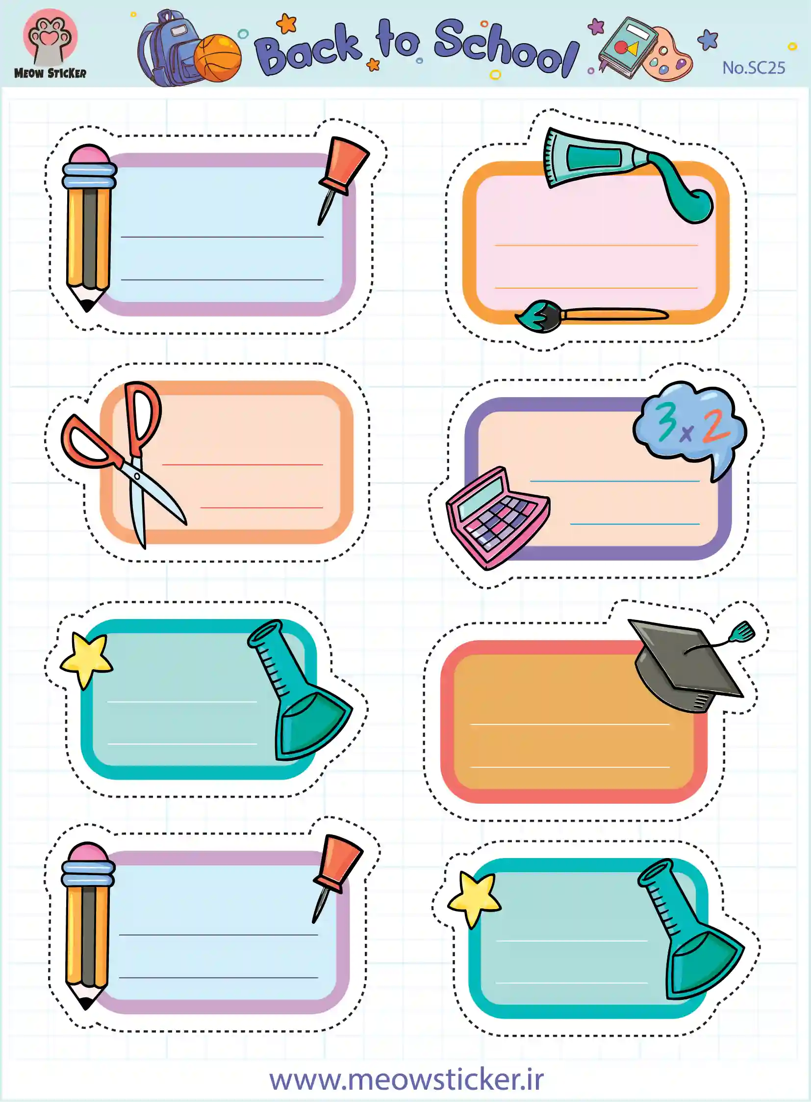 برچسب نام و نام خانوادگی میواستیکر کد SC25