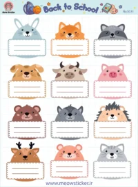 برچسب نام و نام خانوادگی میواستیکر کد SC41