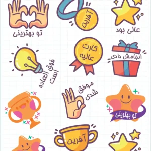 برچسب تشویقی میواستیکر کد SC06