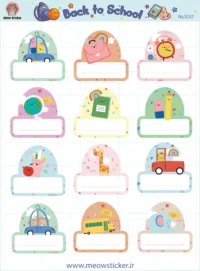 برچسب نام و نام خانوادگی میواستیکر کد SC07