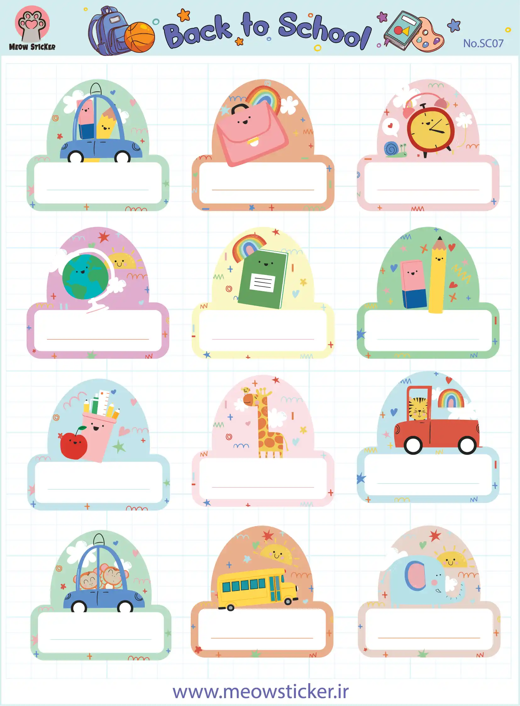 برچسب نام و نام خانوادگی میواستیکر کد SC07