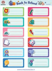 برچسب نام و نام خانوادگی میواستیکر کد SC09