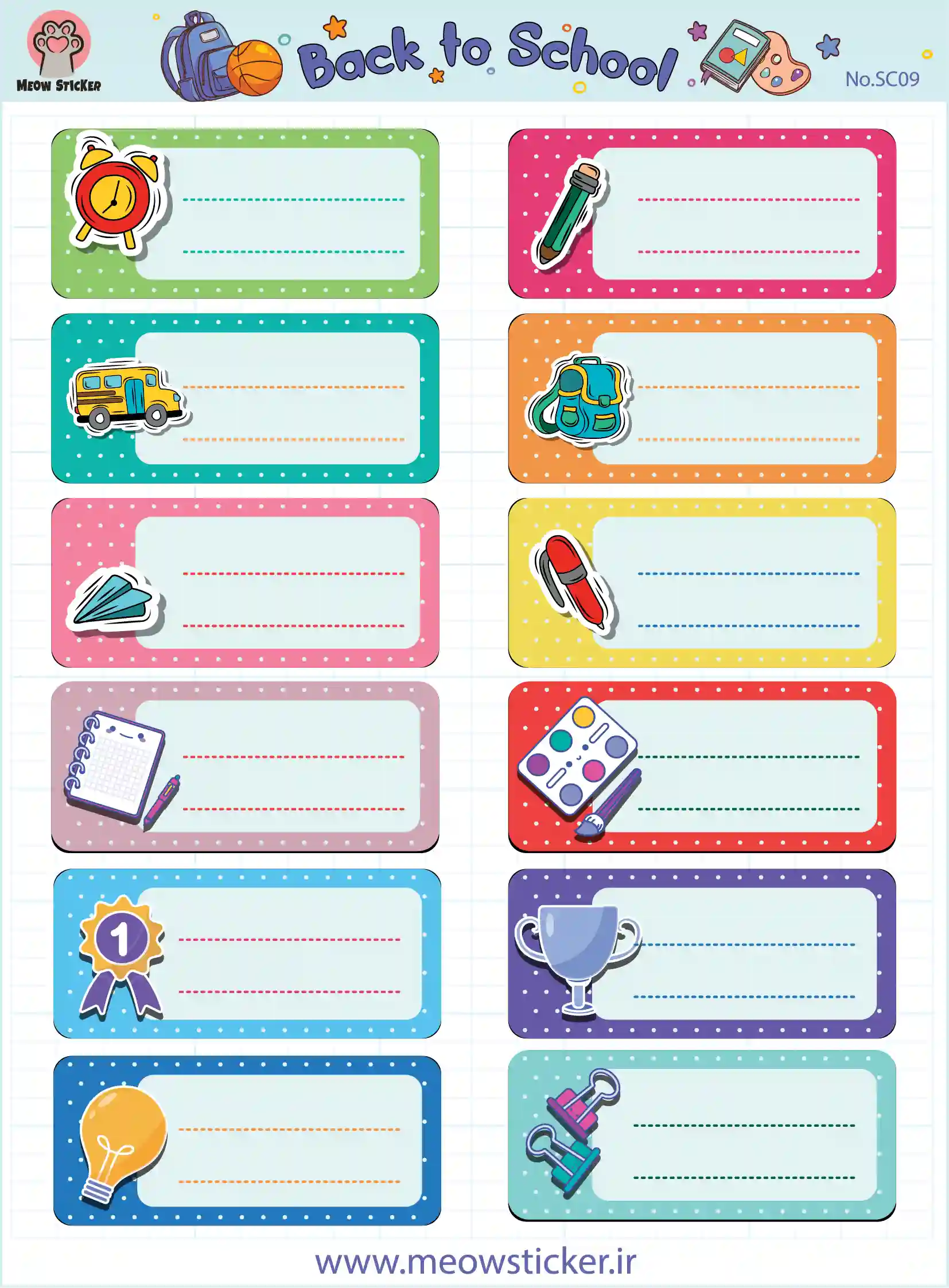 برچسب نام و نام خانوادگی میواستیکر کد SC09